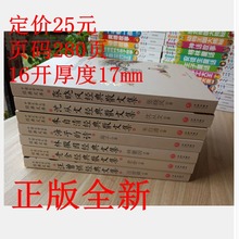 名家散文集沈从文朱自清老舍汪曾祺张晓风林徽因经典散文海子的诗