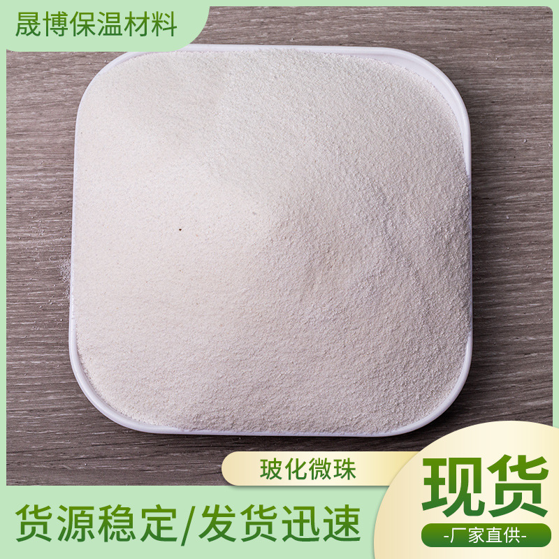 多孔结构洗手液添加剂珍珠岩  孔隙率高 比表面积大 捕捉油脂污垢