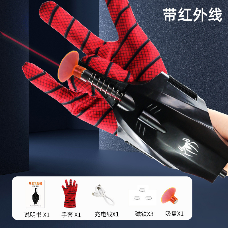 電動スパイダーマン糸発射装置自動回収ライン手袋スパイダーシルクカタパルト充電式子供のおもちゃ男性|undefined
