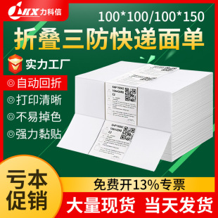 �����B�b������100x100�˺������f����N��e�]�������z�˺���ӡ��