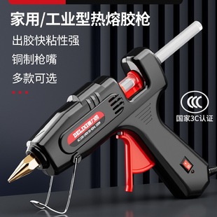 Hot Melt Glue Gun Children's Handmade Household Hot Glue Gun High Power Hot Melt Gun Hot Melt Glue Stick