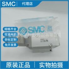 SMC原装正品VP744R-5DZ1-03B 3通电磁阀 弹性密封 先导式座阀