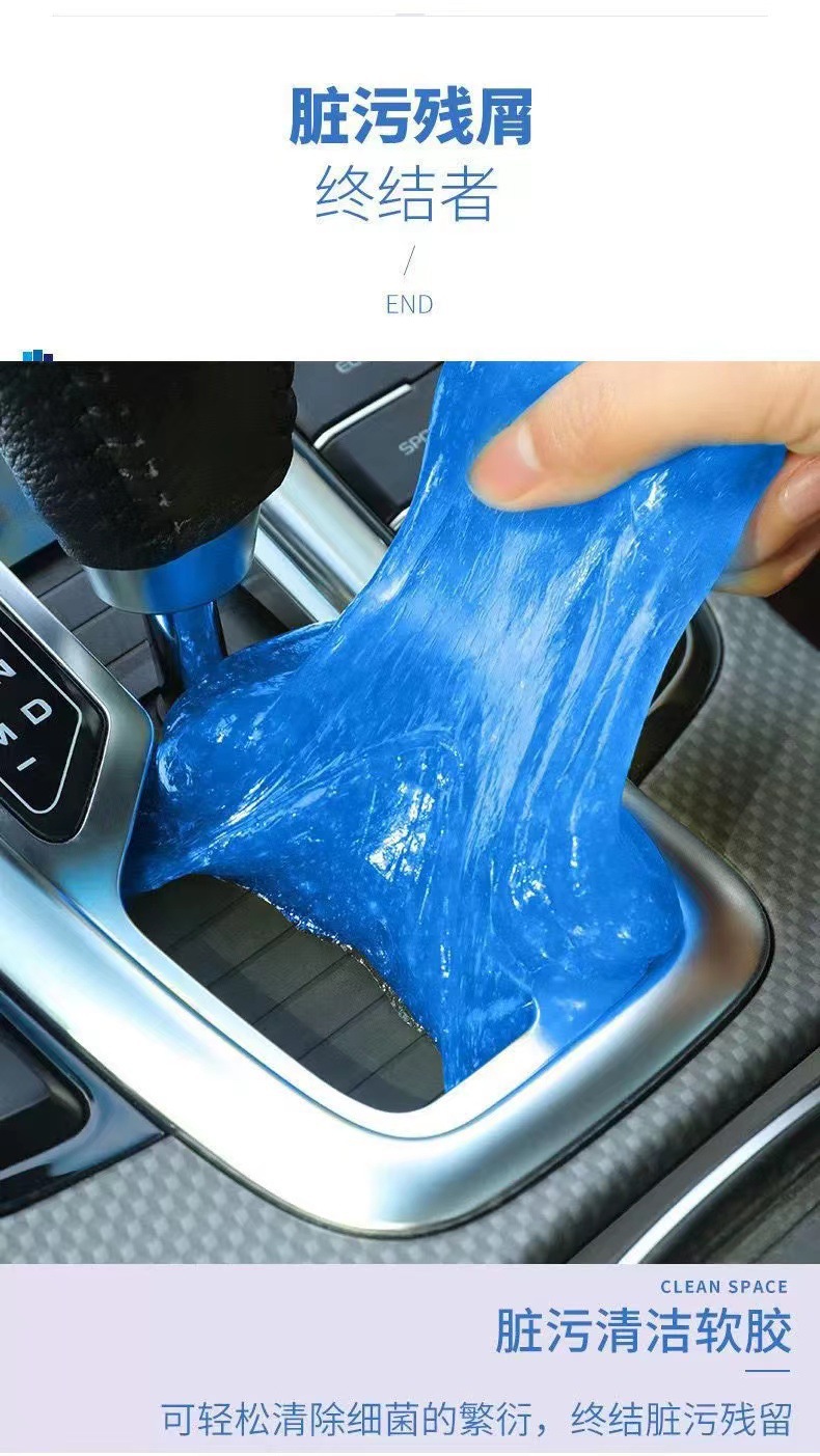 [New Store Benefits] Cleaning Soft Gel for Dust Removal and Cleaning of Car Interior Decorations, Windows, Computer Keyboards