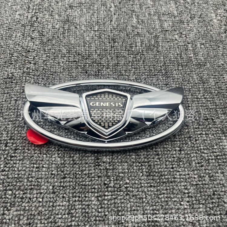 Suitable for modern Genesis Coupe car logo modification 7-piece set, personalized front and rear colorful emblems for converting the Coupe into a Genesis