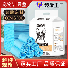 ペットのおむつと犬のおむつとおむつのパッドを厚くします。