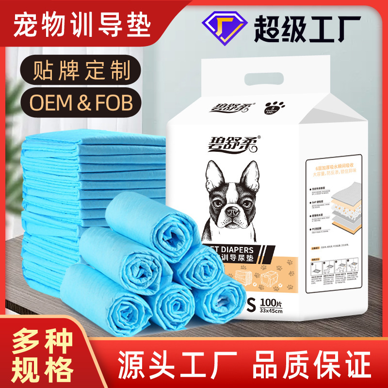 Pet Diaper Diaper Dog Diaper Diaper Pad Thickened Absorbent Diaper Cat Pet Training Toilet Supplies Pet Diaper Diaper Dog Diaper Diaper Pad Thickened Absorbent Diaper Cat Pet Training Toilet Supplies