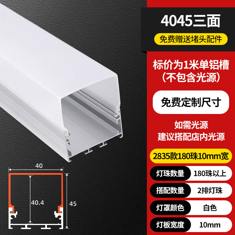 Lámpara lineal LED Lámpara lineal de montaje abierta Lámpara lineal incrustada ranura de aluminio doble párpado techo de lámpara lineal ranura de cinta de lámpara
