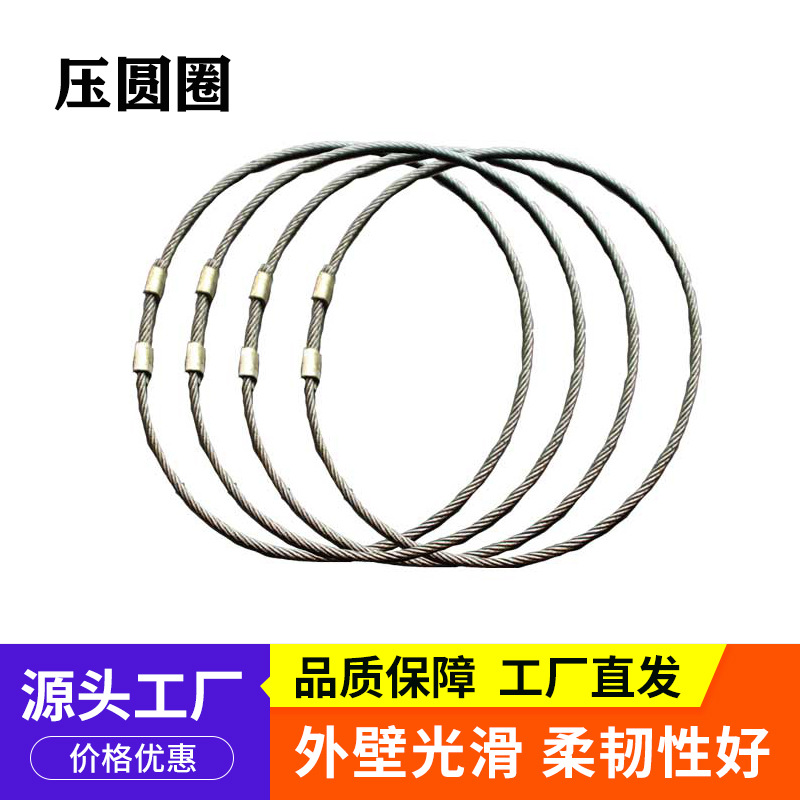 钢丝绳镀锌 压圆圈 无接缝吊索具 无接头 镀锌钢丝绳 压扣 吊索具