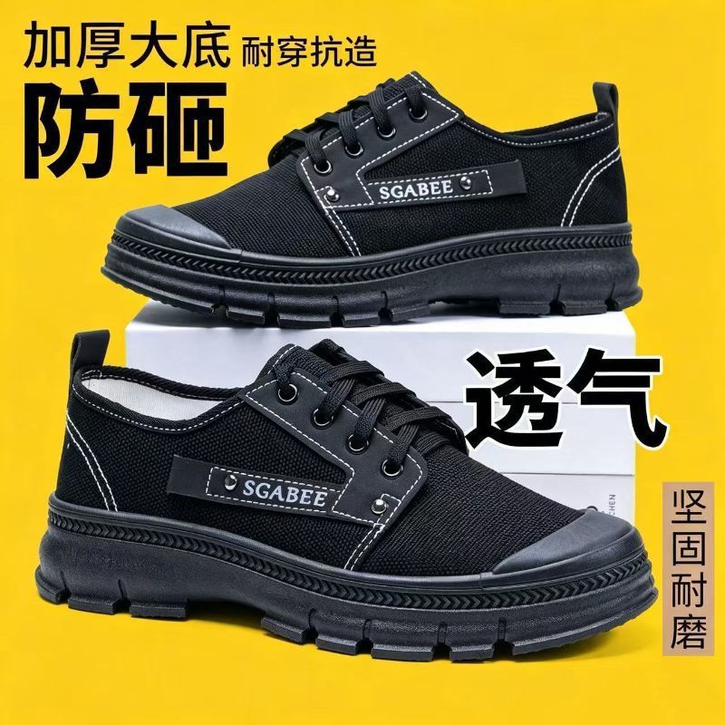 New genuine liberation shoes for men and women, spring and summer, soft-soled, breathable, lightweight, odor-resistant, dirt-resistant, low-top outdoor hiking work shoes