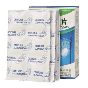 Denture cleaning tablets 24 pieces Qianjiang denture cleaning teeth denture cleaning cleaning denture cleaning box