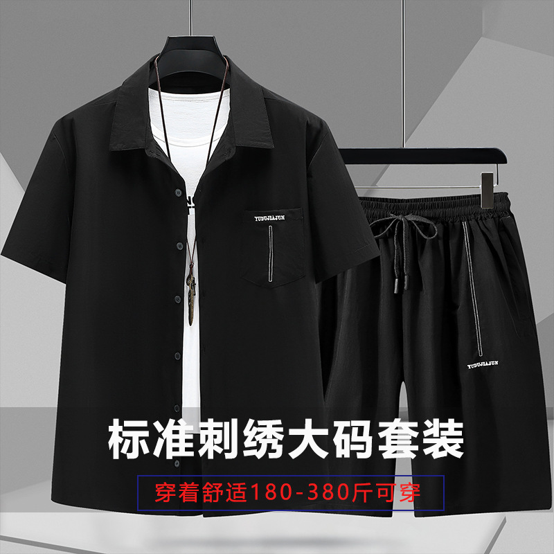 Plus-Size Men's Quick-Dry Ice Silk Short-Sleeve Oversized Summer New Loose Casual Sports Suit Trendy 2367