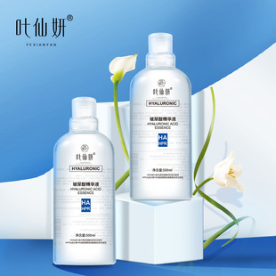 �~���������ᾫ�AҺ500ml ˮ��͸���aˮ�����B�S��֧��һ�����l