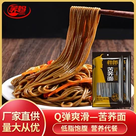 粉丝、粉皮;火锅食材;待煮面条