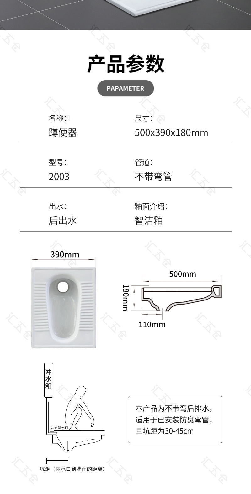 Factory wholesale, construction site bulk purchase, cooperative supply of ceramic squat toilets, squat toilets, squat pits and sanitary wares. Large quantity and favorable price undefined