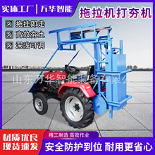 拖拉机打夯机自动行走夯实机小型蛙式柴油夯土夯实夯地砸夯机