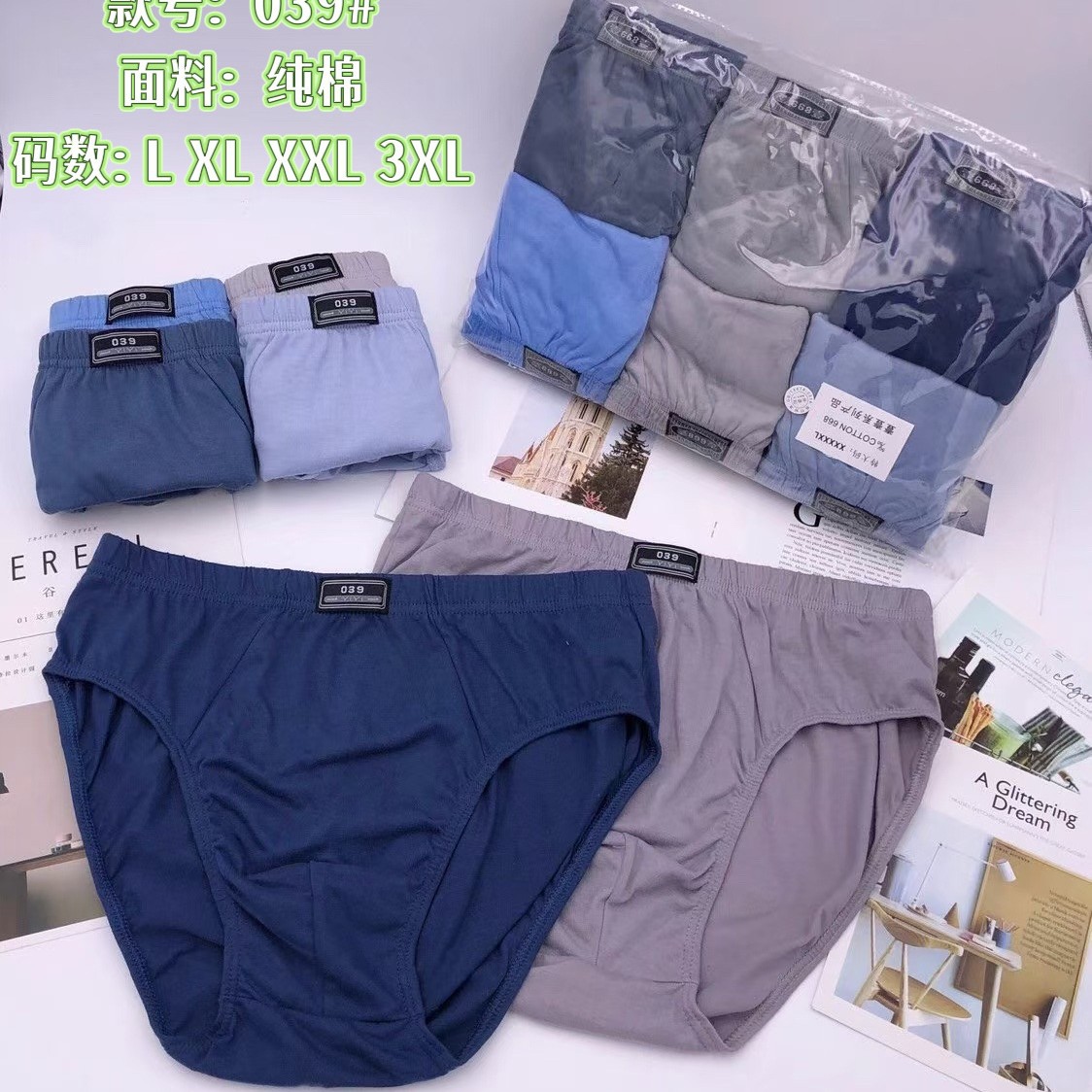 Fashionable pants