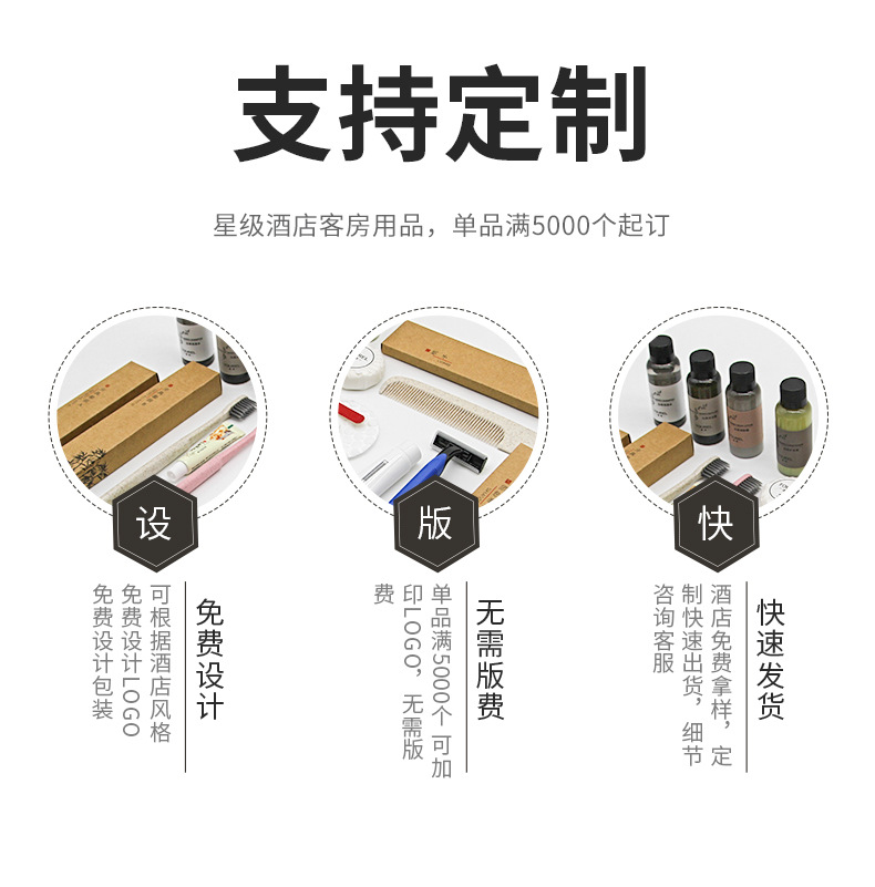 竹元素牛皮纸卡盒详情_02