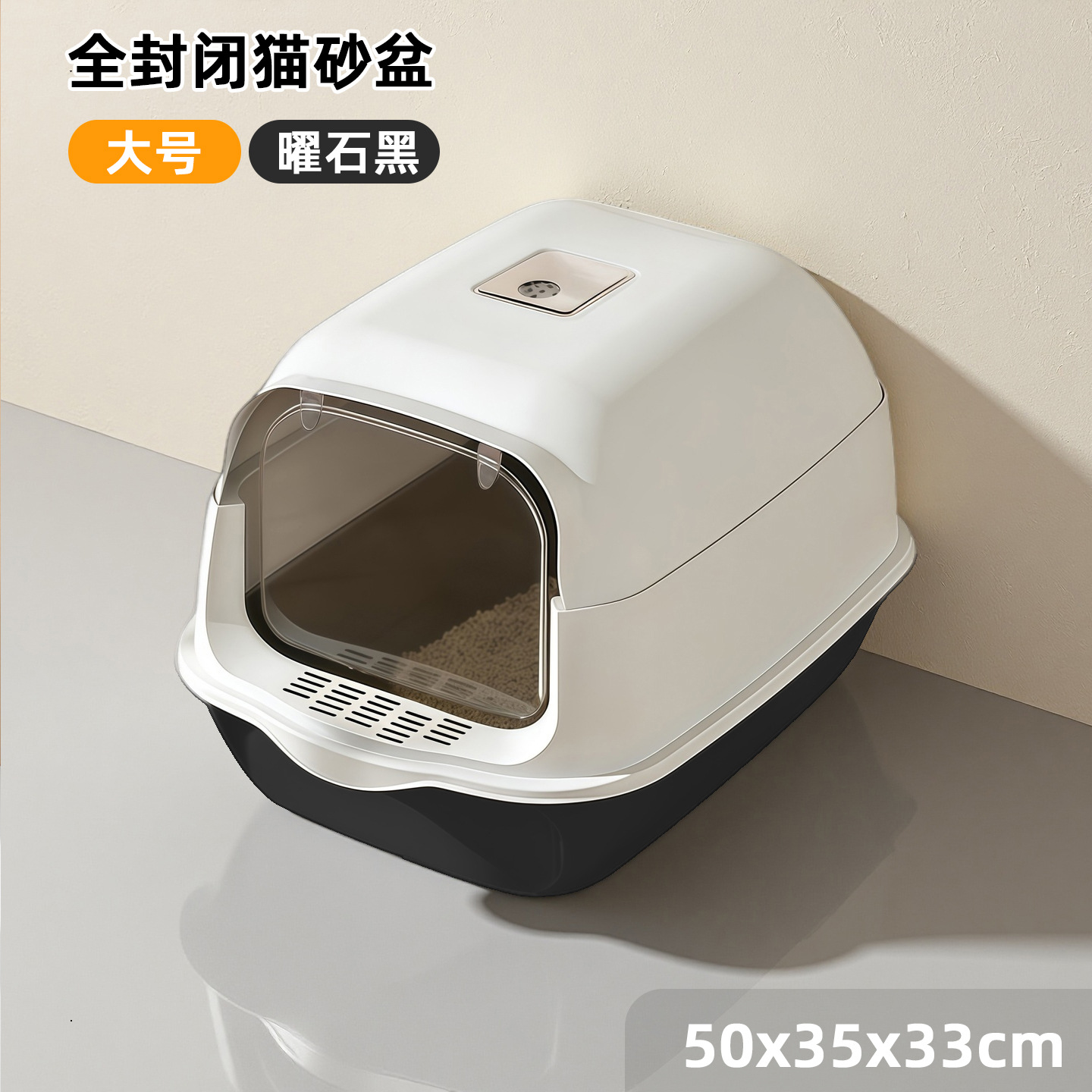 Super gran lavabo de arena para gatos esterilización ultravioleta totalmente cerrada anti-spillado anti-olor extra gran inodoro para mascotas gatos cerrado