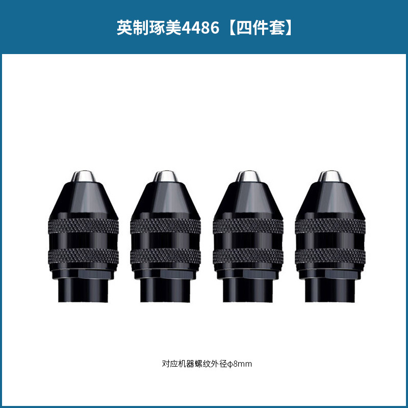 9/32-40 Imperial 4486 [Four-Piece Set] -9/32-40[30g]