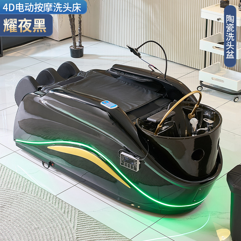 B-폭발 4D 마사지 베드 + 물 순환