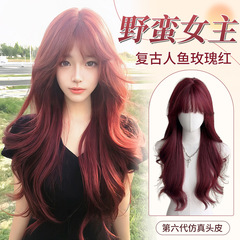 假发女树莓红假发长卷自然逼真新款全头套韩式显白整顶头套