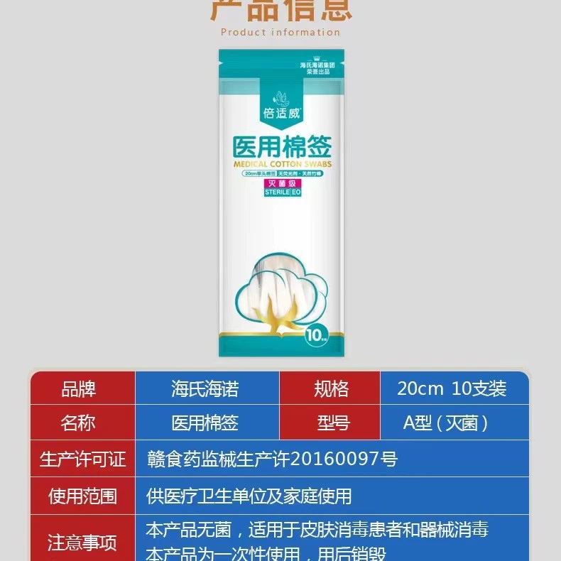 Йодольт спрей дезинфицирующее средство йод стерилизация раны пупка 75% этанол дезинфицирующее средство спиртовой спрей