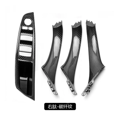 Set, 5 Series Door Handle, 5: Armrest, handle, handle - four-piece-set-right-peptide-carbon-fiber-pattern