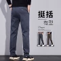 秋冬男士新款弹力男裤子