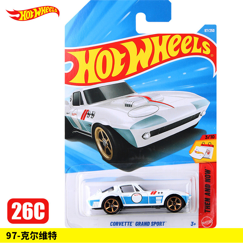97-Corvette【26C】