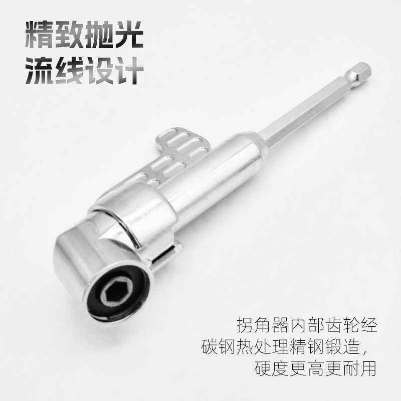 Chuangyi Hardware Experts esquina de cabeza de lote 105 grados destornillador alargar varilla de conexión giratoria universal perforación de aire eléctrica