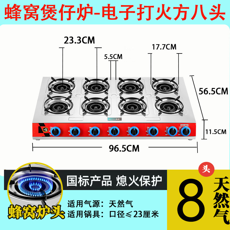 8 cabezas de panal (gas natural)