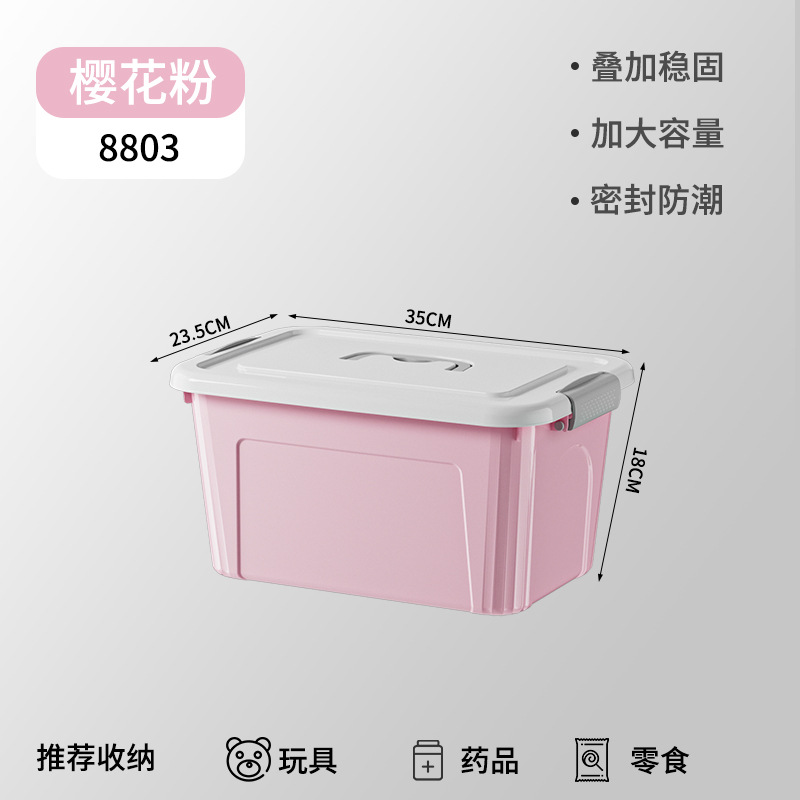 사쿠라 분말 (대형)