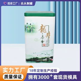 金属罐;金属盒;金属桶