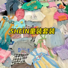 patpat kids sets外贸品牌折扣童装杂款儿童羽绒服棉服外套