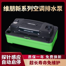 �����ˮ�����յ��·������ˮά��P38058����ˮ�����Զ�����