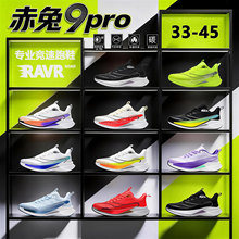 ����9pro�ܲ�Ь�R���޶���Ůͬ��I�\��Ь���ٜp����ͯ�W����Ь