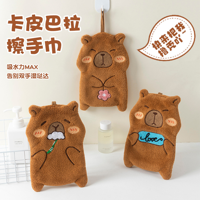 Kapibala Hanging Hand Towel, Cute Hand Towel for Kitchen and Bathroom, Absorbent, Thickened, Anti-Odor, Quick-Drying Handkerchief Kapibala Hanging Hand Towel, Cute Hand Towel for Kitchen and Bathroom, Absorbent, Thickened, Anti-Odor, Quick-Drying Handkerchief