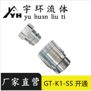 �S�����DK1�_ͨ�o�y���P�304 ���ٽ��^���Q���P����i���^����