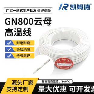 ����GN800���ĸ����ȼ����늴żӟᾀ1/2/2.5/4/6/10/16���~��