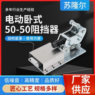 电动卧式50-50阻挡器液压缓冲双动阻挡气缸大吨位无气源用挡停器