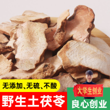 Ұ��������Ƭ����ș���r�����r�����߷��Ҝ���ˮ�ؼ����]500g