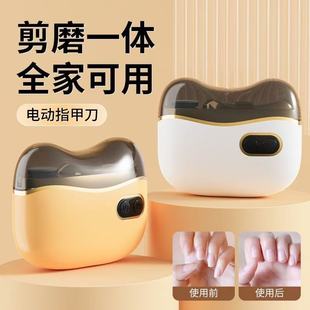 New electric nail clippers nail grinder two-in-one household nail nail nail trimmer anti-pinch meat baby and old man universal