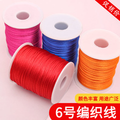 6th Line 100 meters 2mm thick braided line DIY handmade Chinese knot red rope bracelet lanyard necklace material accessories