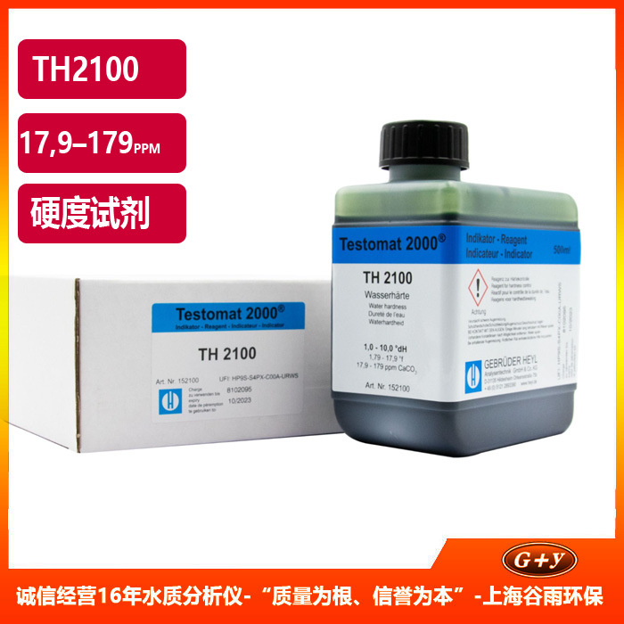 TH2100 (3)