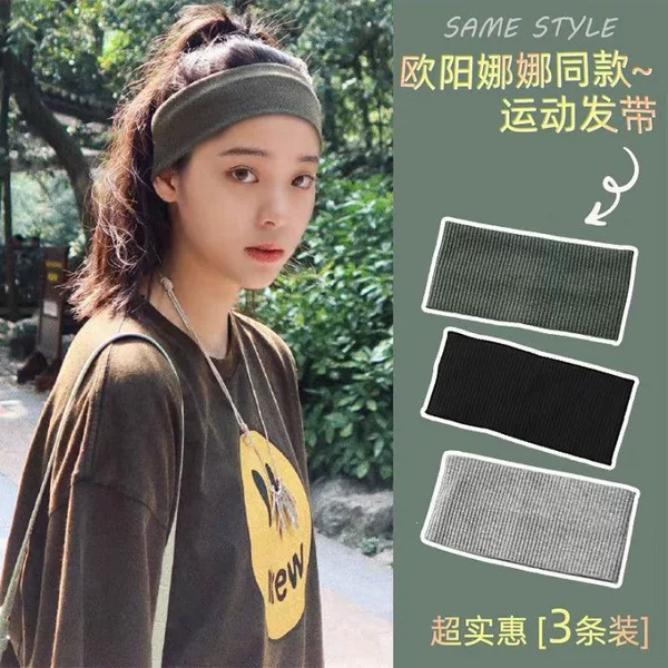 Headband, running headband, fitness face-washing headscarf, sweat-absorbing headband, men's accessory, wide-brimmed headband, sports anti-sweat headband