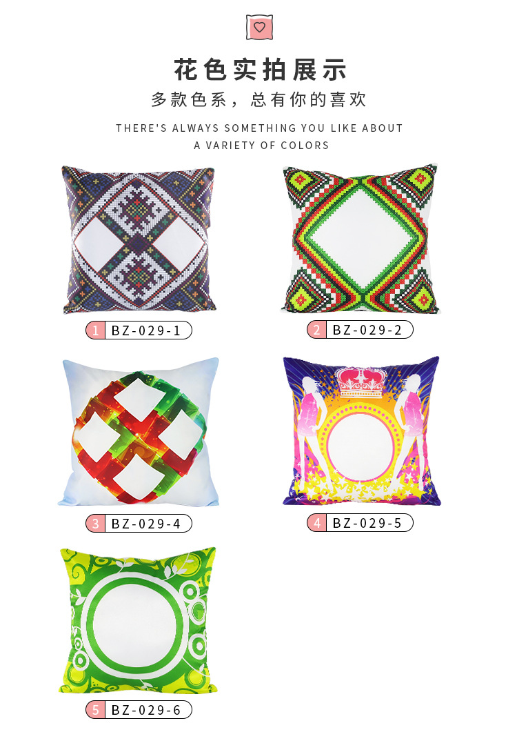 民族风印花抱枕_07.jpg