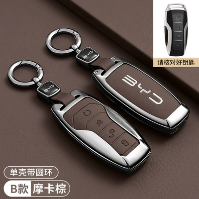 Yuan Atto 3 Seal Dolphin — Car key bag - byd-model-b-four-button-mocha-brown-round-buckle