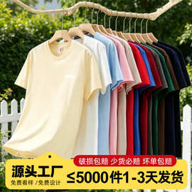 热销新款圆领短袖 时尚休闲潮牌打底纯色T恤定做logo刺绣工服上衣