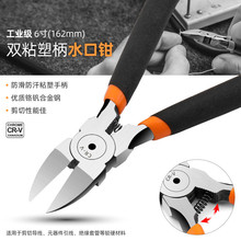 ˮ���Q���Qб���Qģ�͸��_ƫ��С�Q��б�칤�I����ӱ��м���늹�