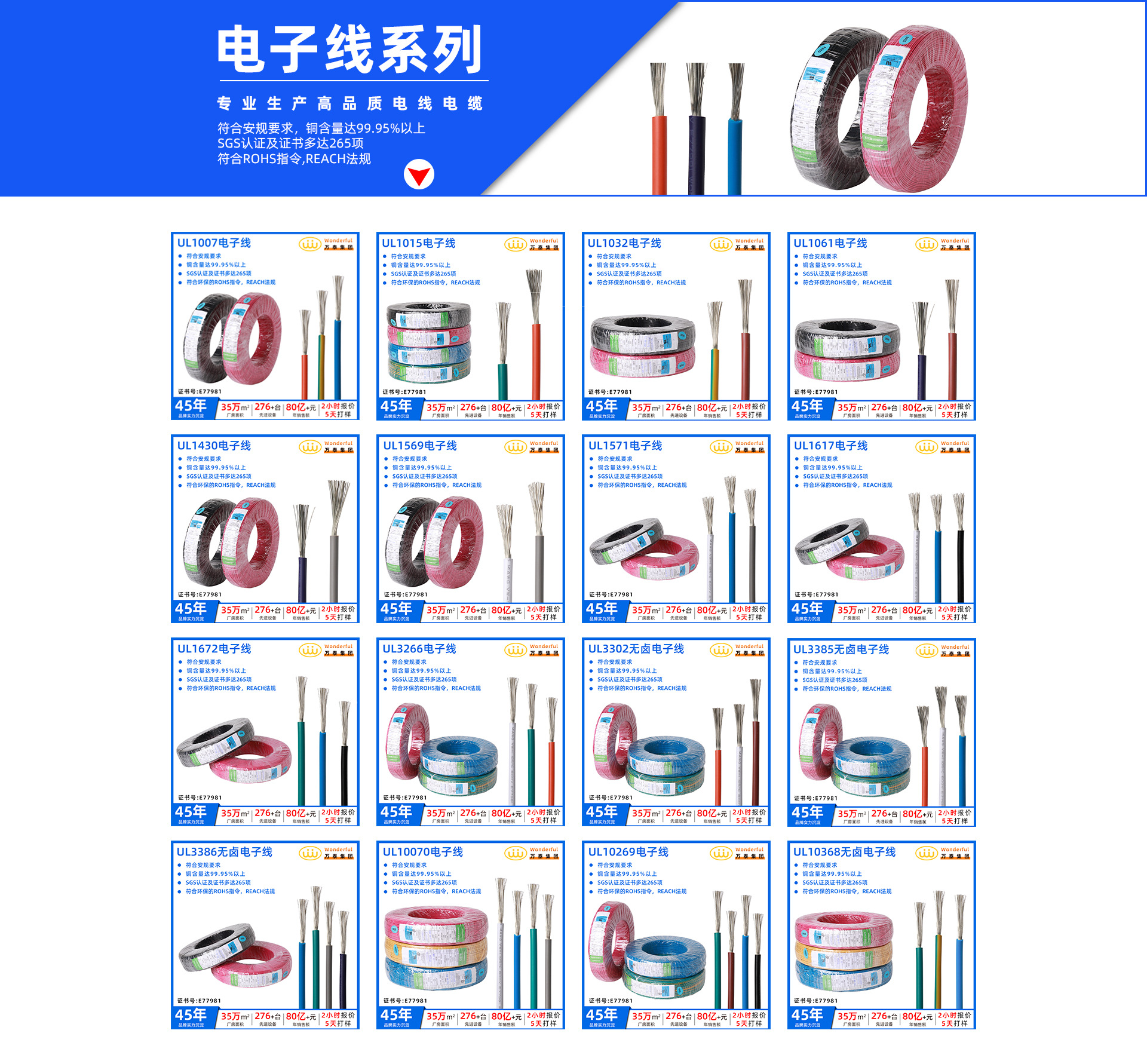 山东光电科技 山东德泰光电科技取得感温线缆及其使用方法专利